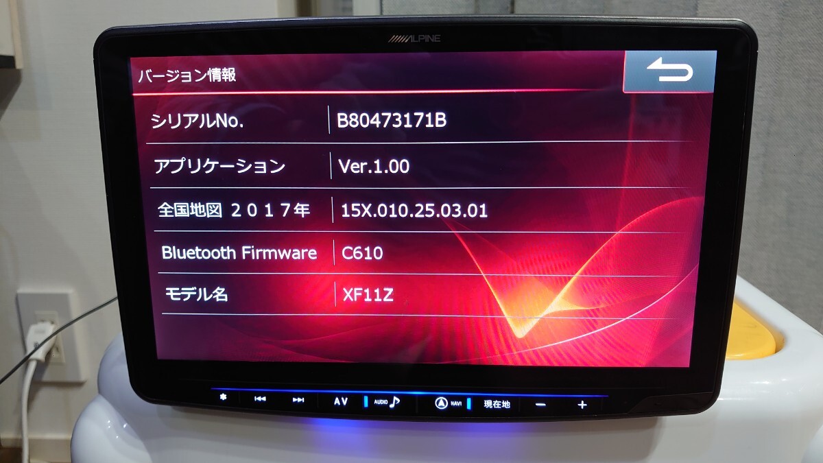 アウトランダー GG3W ALPINE XF11Z アルパイン BIG X ナビ ビッグX アウトランダー GG3W ALPINE XF11Z アルパイン メモリーナビ