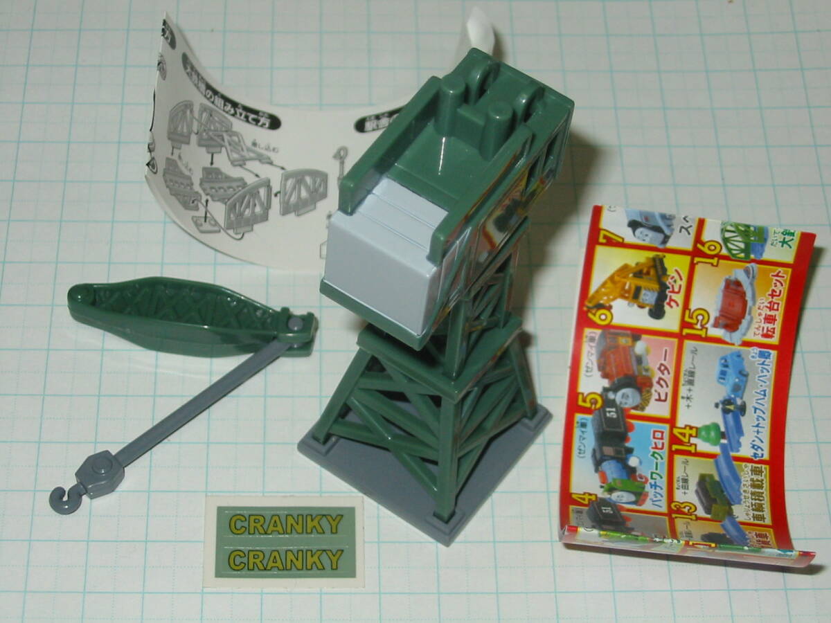 item_image_3