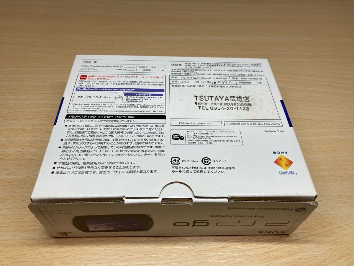 美品 PSPgoブラック 付属品あり SONY ソニー プレイステーション 美品 PSPgoブラック 付属品あり SONY ソニー プレイステーション
