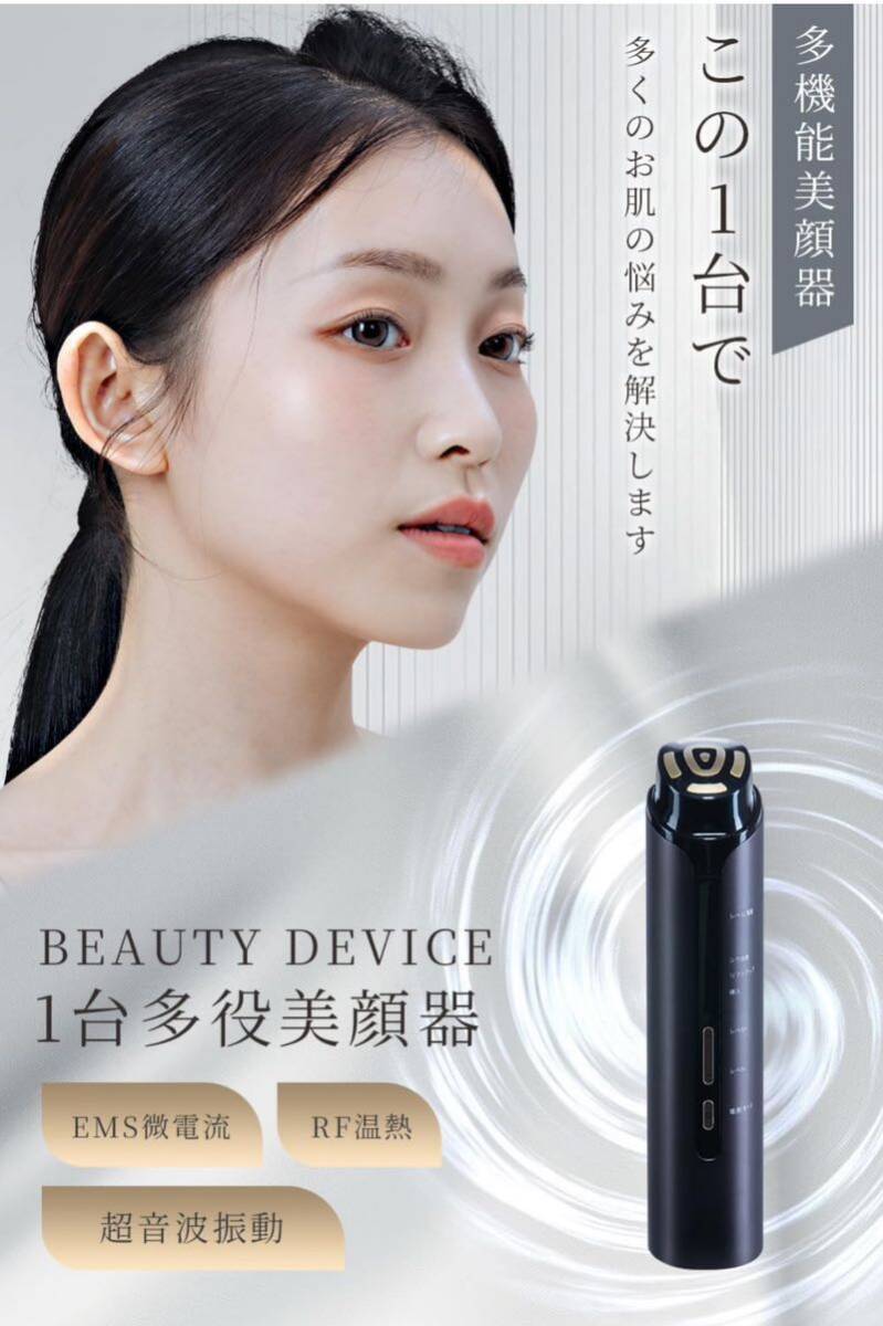 sumiren 美顔器 EMS美顔器 EMS 多機能美顔器 高周波美顔器 RF sumiren 美顔器 EMS美顔器 EMS 多機能美顔器 高周波美顔器 RF
