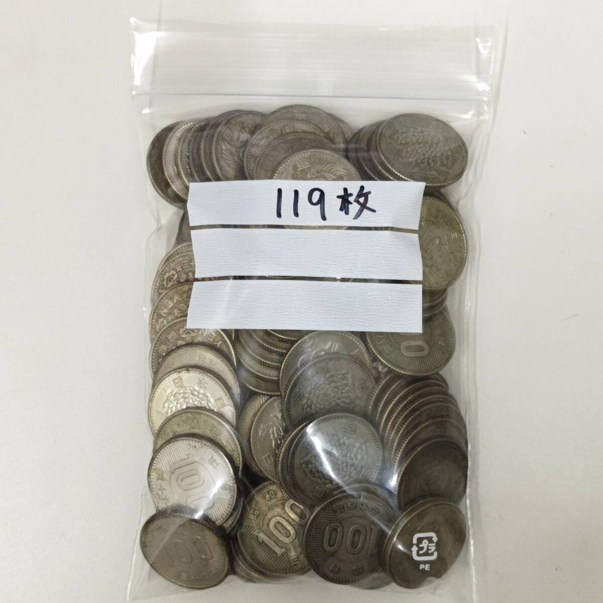 ○○#6744【日本銀貨】100円銀貨 119枚 おまとめ 大量 銀貨 稲穂