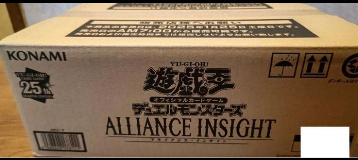 遊戯王 alliance insight 1カートン 未開封(まとめ売り)|売買 遊戯王 alliance insight 1カートン 未開封(まとめ売り)|売買