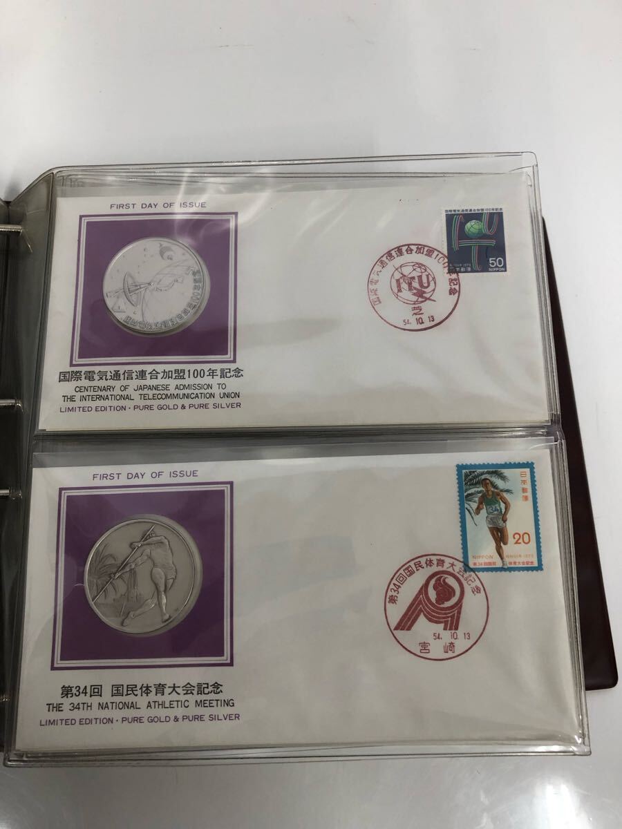 コレクター放出品 松本徽章工業 昭和54年度 日本切手初日カバー コレクター放出品 松本徽章工業 昭和54年度 日本切手初日カバー