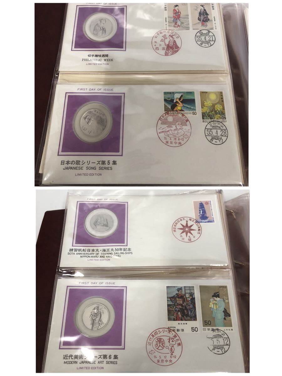 コレクター放出品 松本徽章工業 昭和55年度 日本切手初日カバー コレクター放出品 松本徽章工業 昭和55年度 日本切手初日カバー
