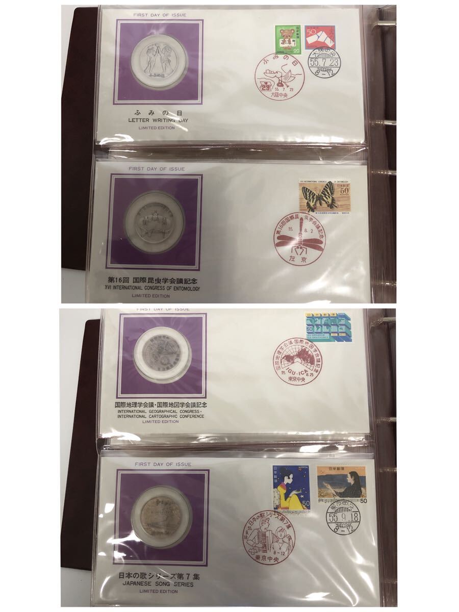 コレクター放出品 松本徽章工業 昭和55年度 日本切手初日カバー コレクター放出品 松本徽章工業 昭和55年度 日本切手初日カバー