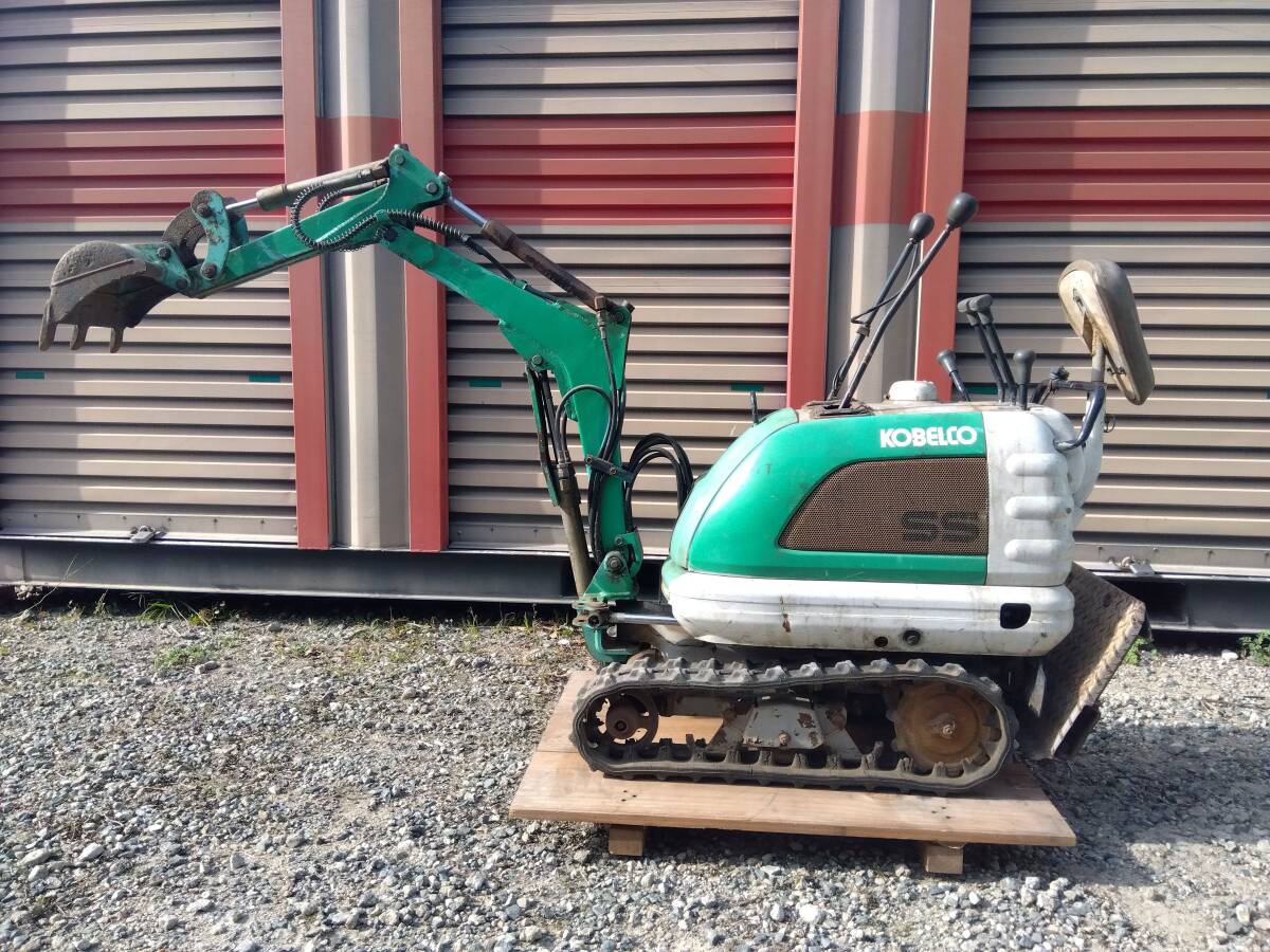 引取り限定 油圧ショベル KOBELCO コベルコ SS1 SS11/2 引取り限定 油圧ショベル KOBELCO コベルコ SS1 SS11/2
