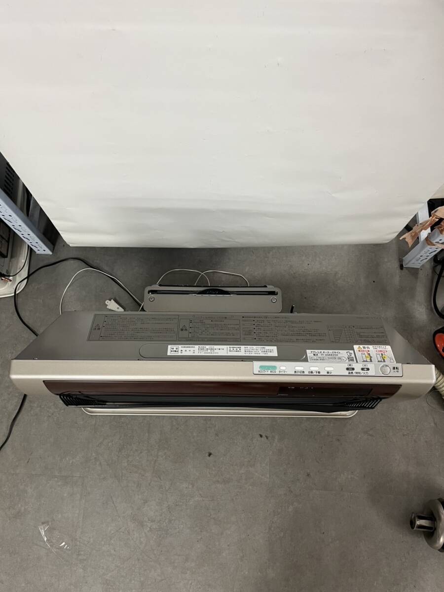 CORONA コロナ 密閉式石油ストーブ FF-AG6820H 基本型式 FF CORONA コロナ 密閉式石油ストーブ FF-AG6820H 基本型式 FF