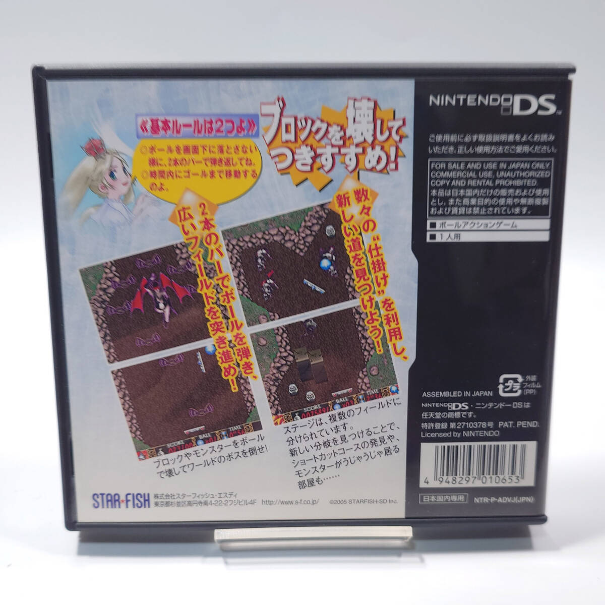 DEVILISH デビリッシュ ボールバウンダー STAR-FISH スター DEVILISH デビリッシュ ボールバウンダー STAR-FISH スター