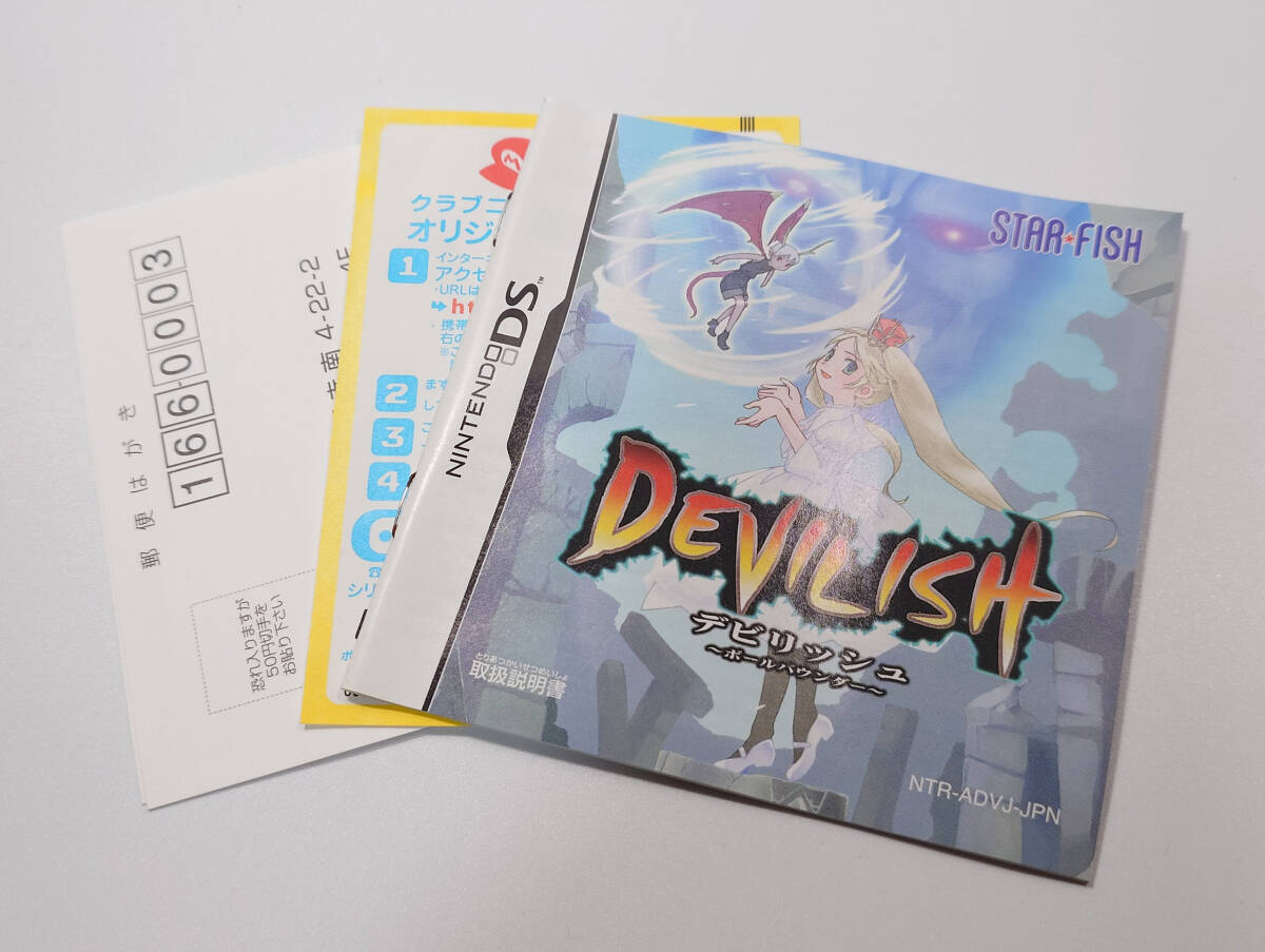 DEVILISH デビリッシュ ボールバウンダー STAR-FISH スター DEVILISH デビリッシュ ボールバウンダー STAR-FISH スター