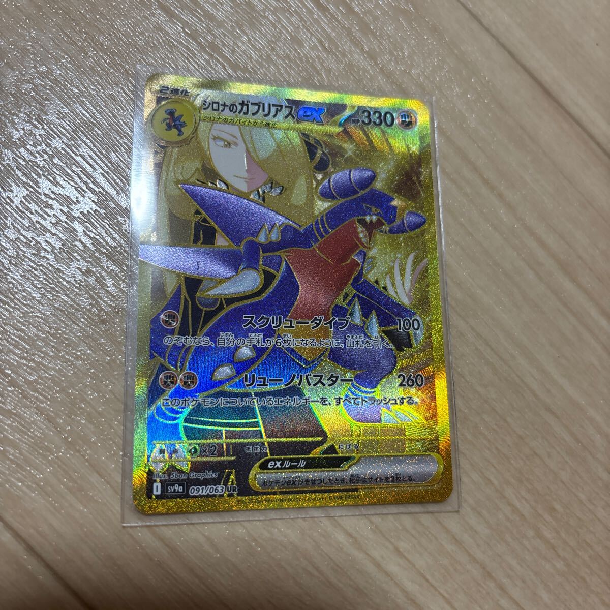 ポケモンカードゲーム ポケモンカード ポケカ 熱風のアリーナ ポケモンカードゲーム ポケモンカード ポケカ 熱風のアリーナ