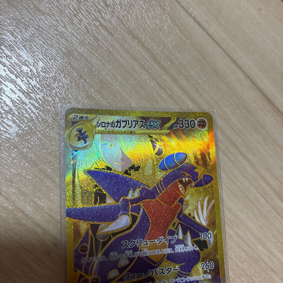 ポケモンカードゲーム ポケモンカード ポケカ 熱風のアリーナ ポケモンカードゲーム ポケモンカード ポケカ 熱風のアリーナ
