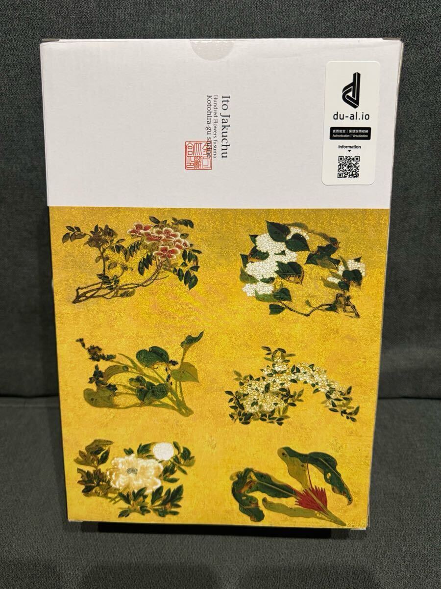 BE@RBRICK 伊藤若冲「百花図」 100% & 400% ベアブリック BE@RBRICK 伊藤若冲「百花図」 100% & 400% ベアブリック