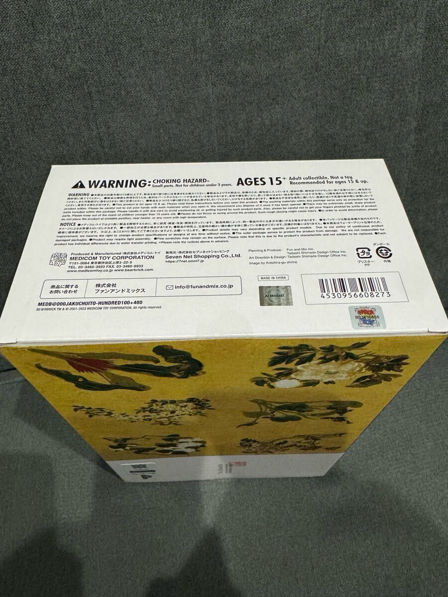 BE@RBRICK 伊藤若冲「百花図」 100% & 400% ベアブリック BE@RBRICK 伊藤若冲「百花図」 100% & 400% ベアブリック