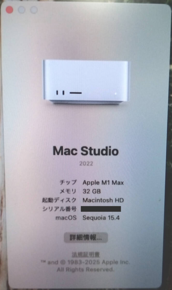 Apple Mac Studio 2022【 MJMV3J/A 】Apple M1 Max メモリー Apple Mac Studio 2022【 MJMV3J/A 】Apple M1 Max メモリー