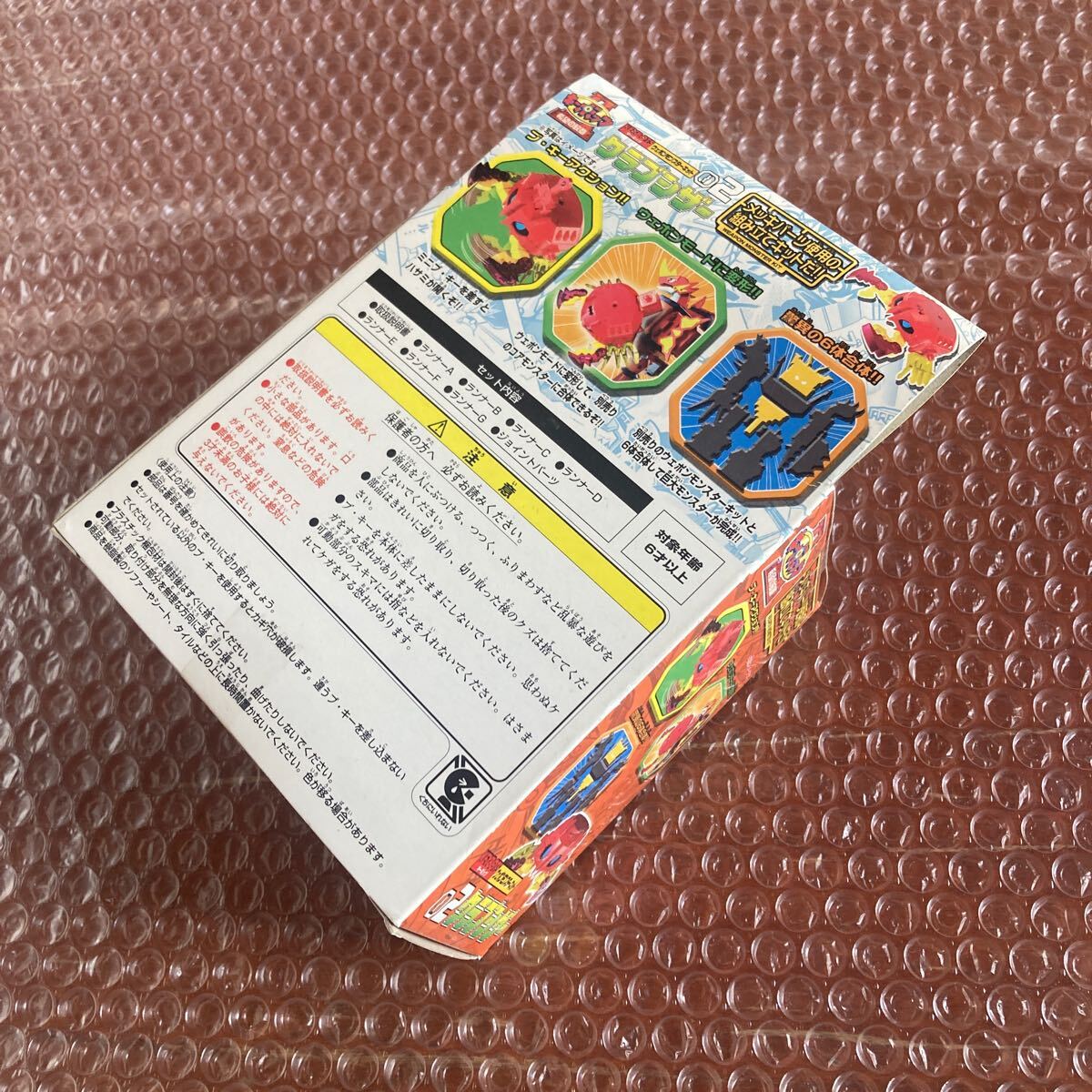 未開封【キーボッツ】02 クラブシザー ウェポンモンスターキット 未開封【キーボッツ】02 クラブシザー ウェポンモンスターキット