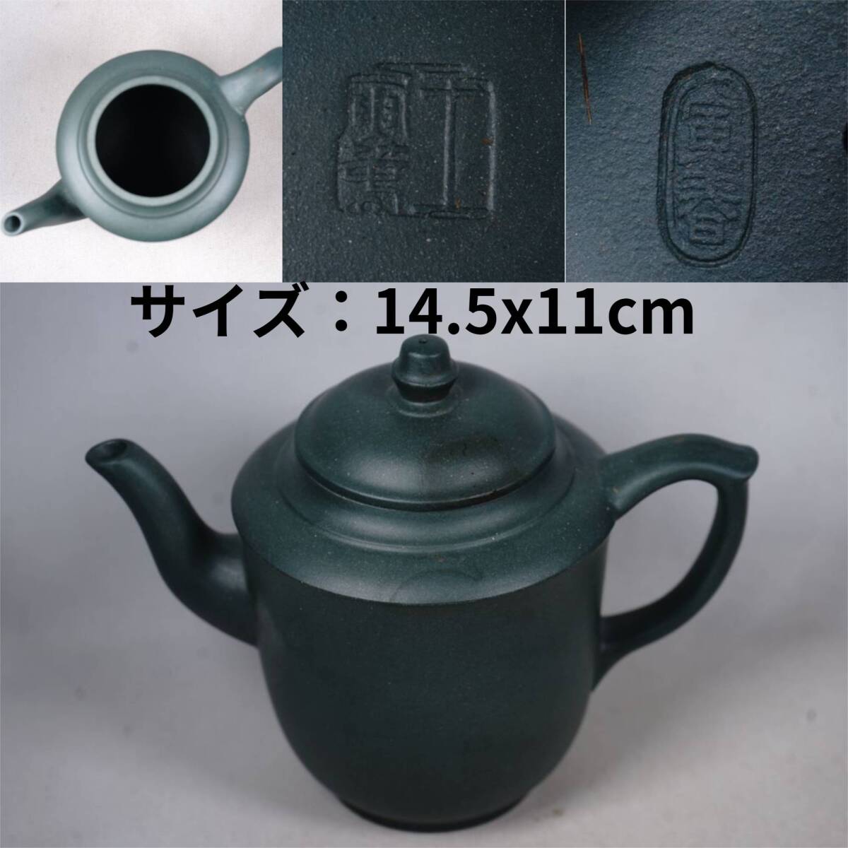 0426-1 朱泥 白泥 急須 蓋裏寅春 底款王寅春 在銘 茶道具 煎茶 0426-1 朱泥 白泥 急須 蓋裏寅春 底款王寅春 在銘 茶道具 煎茶