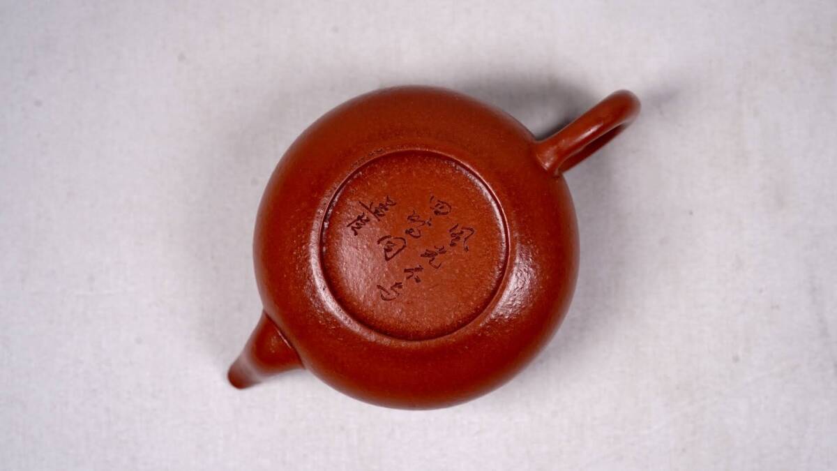 0419-3 朱泥 急須 孟臣 在銘 茶道具 煎茶道具 中国古美術 古玩 0419-3 朱泥 急須 孟臣 在銘 茶道具 煎茶道具 中国古美術 古玩