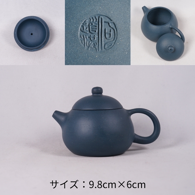 0426-3 朱泥 白泥 急須 底款 在銘 茶道具 煎茶道具 中国古美術 0426-3 朱泥 白泥 急須 底款 在銘 茶道具 煎茶道具 中国古美術