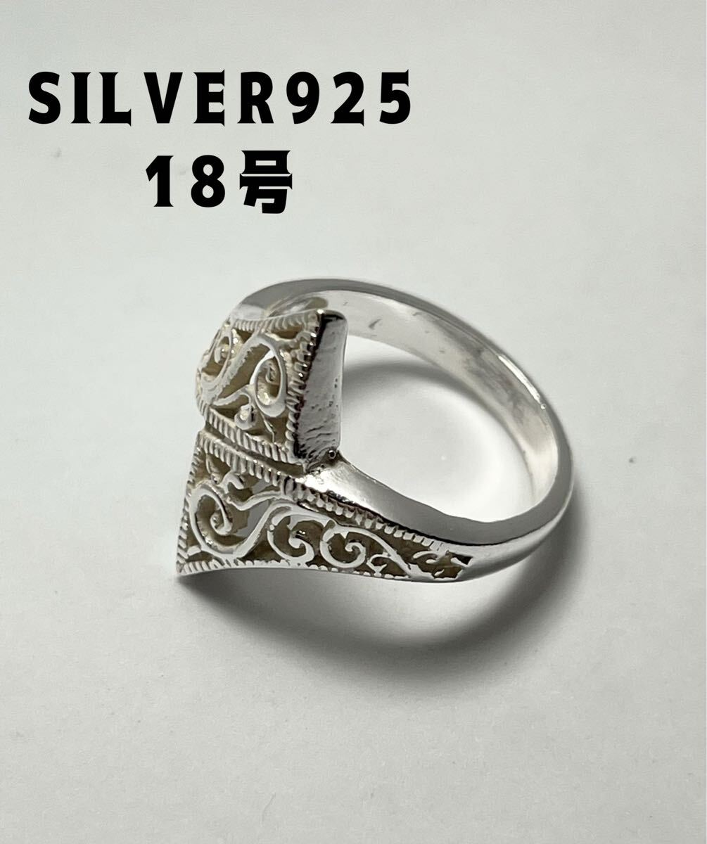 LMHソLせt SILVERアラベスク透かしシルバー925リング幾何学図形 LMHソLせt SILVERアラベスク透かしシルバー925リング幾何学図形