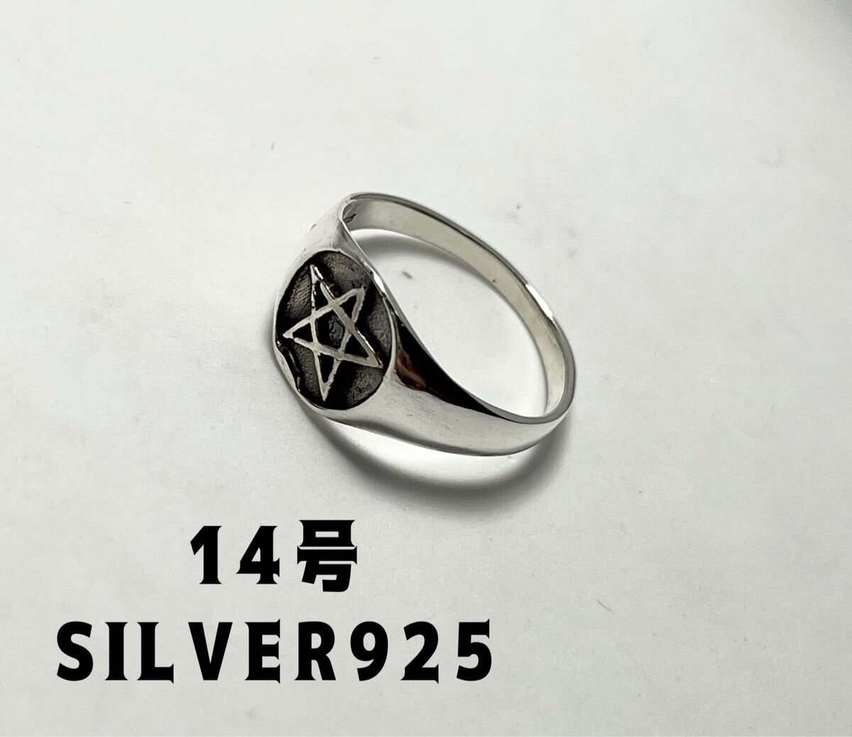 LMH27Qゆおc オーバル印台シルバーリング五芒星SILVER925銀指輪 LMH27Qゆおc オーバル印台シルバーリング五芒星SILVER925銀指輪