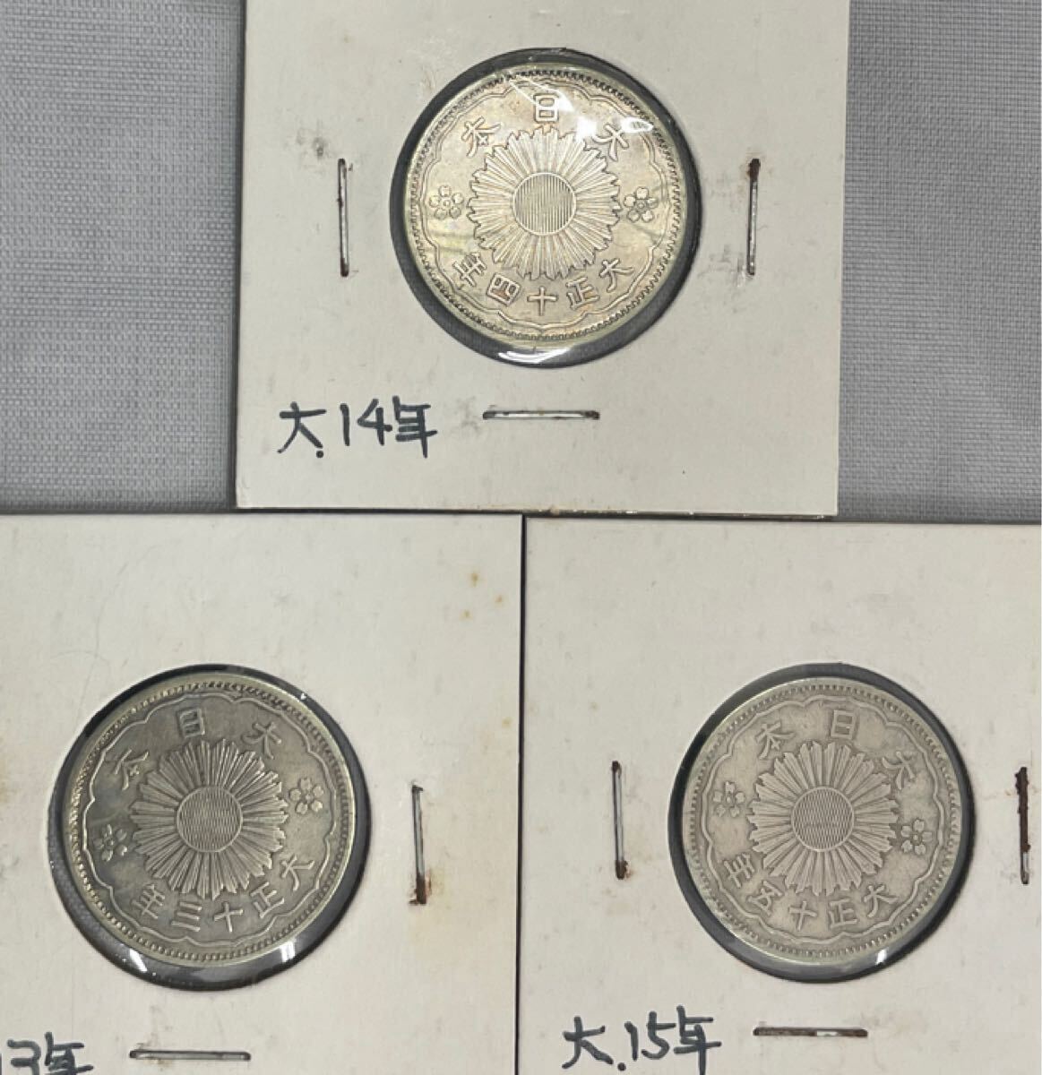 小型50銭銀貨 大正11~15年 昭和4,3,5,7年 計9枚 美品有り 小型50銭銀貨 大正11~15年 昭和4,3,5,7年 計9枚 美品有り