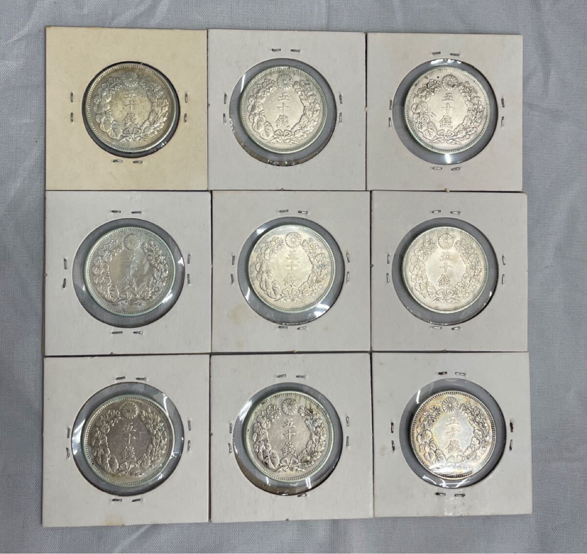 古銭 旭日50銭銀貨 明治40,41,42,43,44,大正6年 計9枚 美品 古銭 旭日50銭銀貨 明治40,41,42,43,44,大正6年 計9枚 美品