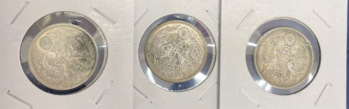 古銭 小型50銭銀貨 大正11年,12年,昭和6年,9年 計7枚 】(貨幣 古銭 小型50銭銀貨 大正11年,12年,昭和6年,9年 計7枚 】(貨幣