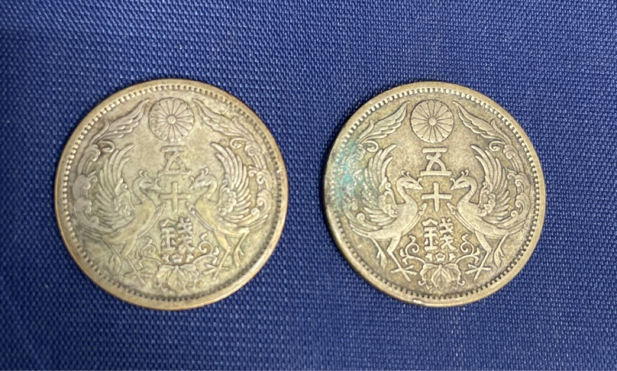 古銭 小型50銭銀貨 大正11年,12年,昭和6年,9年 計7枚 】(貨幣 古銭 小型50銭銀貨 大正11年,12年,昭和6年,9年 計7枚 】(貨幣
