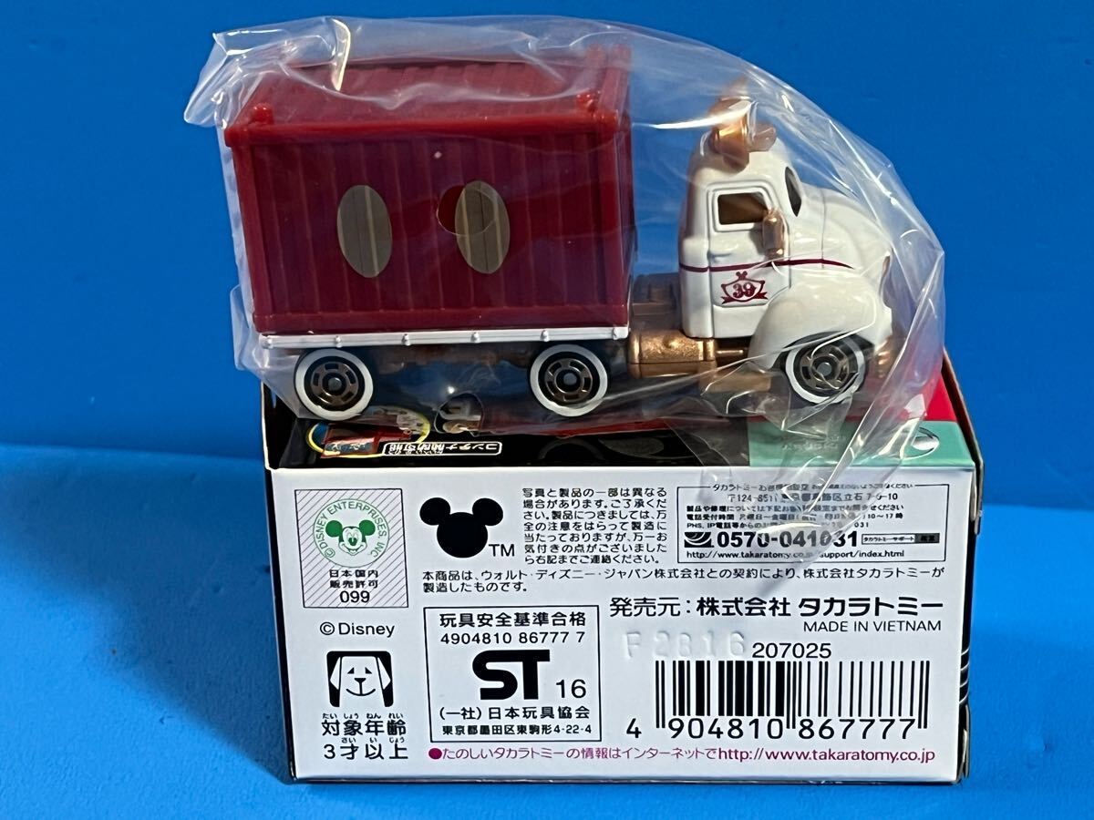 ◆絶販トミカ / ディズニーモータース / トミカショップ 販売店 特別仕様車 / ドリームキャリー スペシャル 39 / ミッキーマウス_画像2