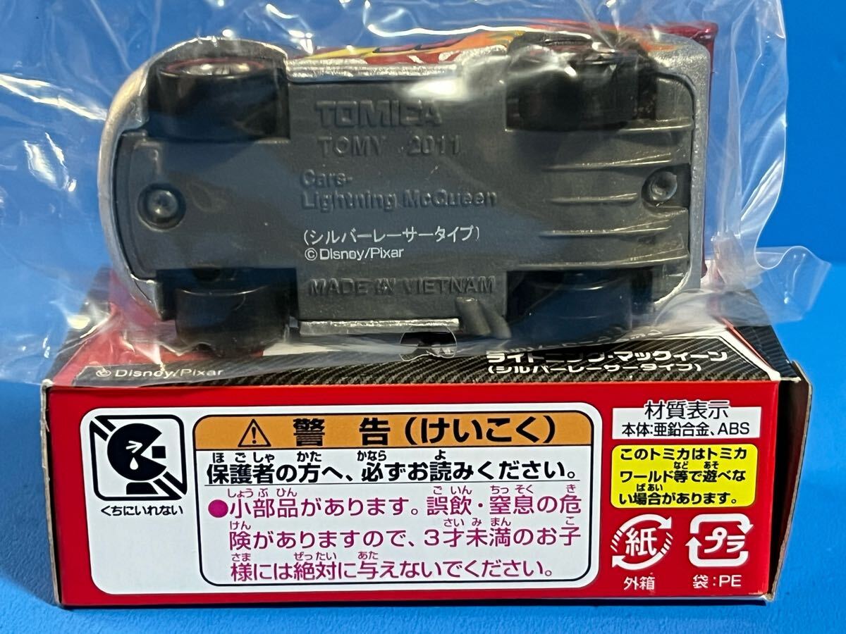 ◇絶販トミカ / カーズ トミカ / トイザらス限定 / ライトニング ◇絶販トミカ / カーズ トミカ / トイザらス限定 / ライトニング