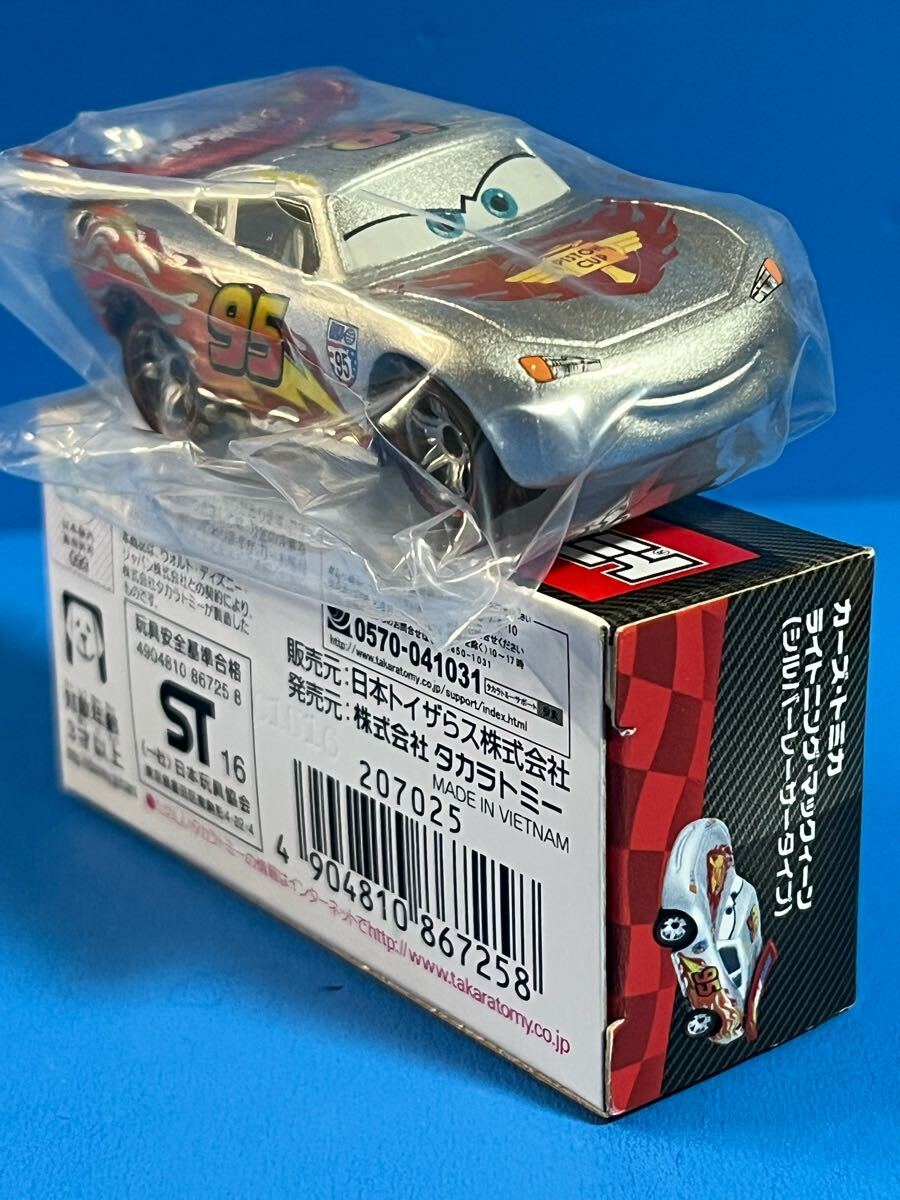 ◇絶販トミカ / カーズ トミカ / トイザらス限定 / ライトニング