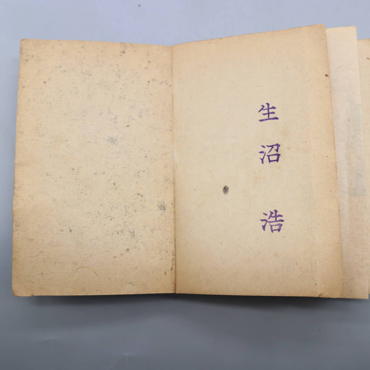 item_image_10
