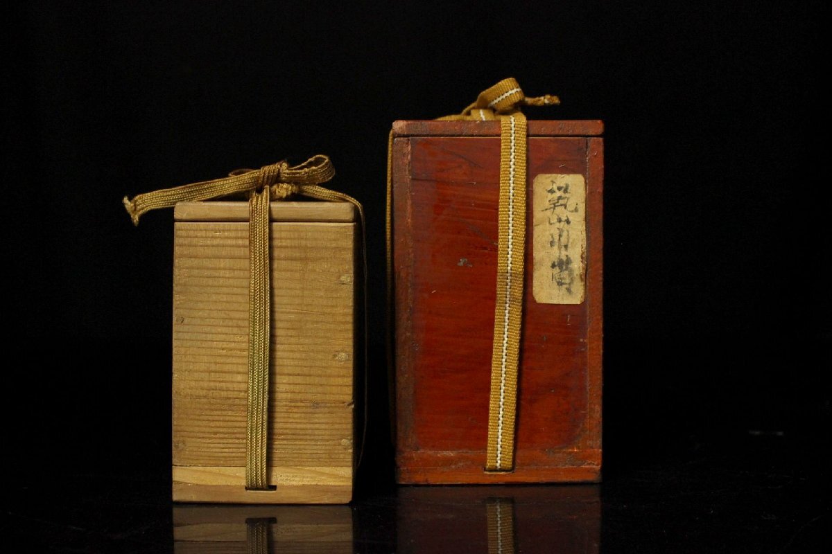 董芸】江戸時代 名工 尾形 乾山 作 鉄絵 梅花図 茶巾筒 二重箱 董芸】江戸時代 名工 尾形 乾山 作 鉄絵 梅花図 茶巾筒 二重箱