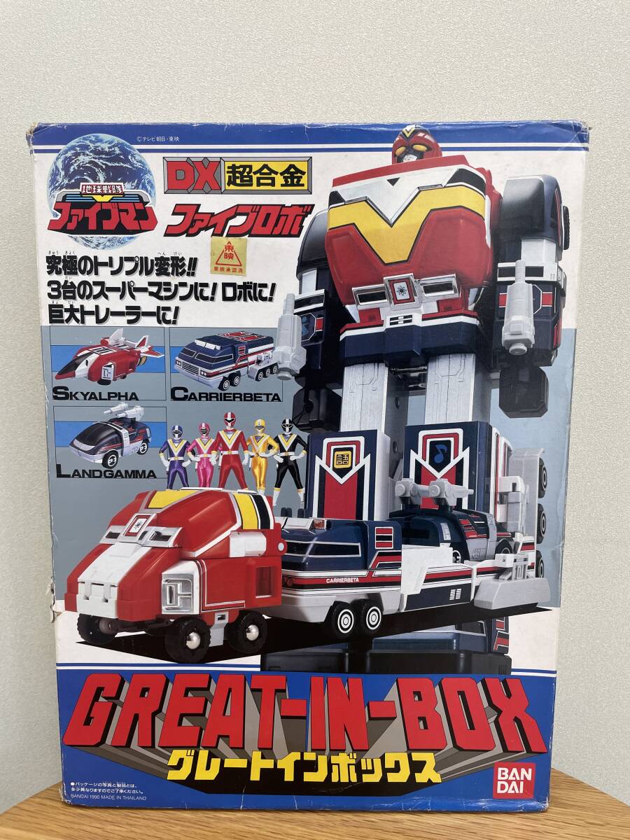 ☆3913 地球戦隊ファイブマン DX超合金 グレートインボックス ☆3913 地球戦隊ファイブマン DX超合金 グレートインボックス