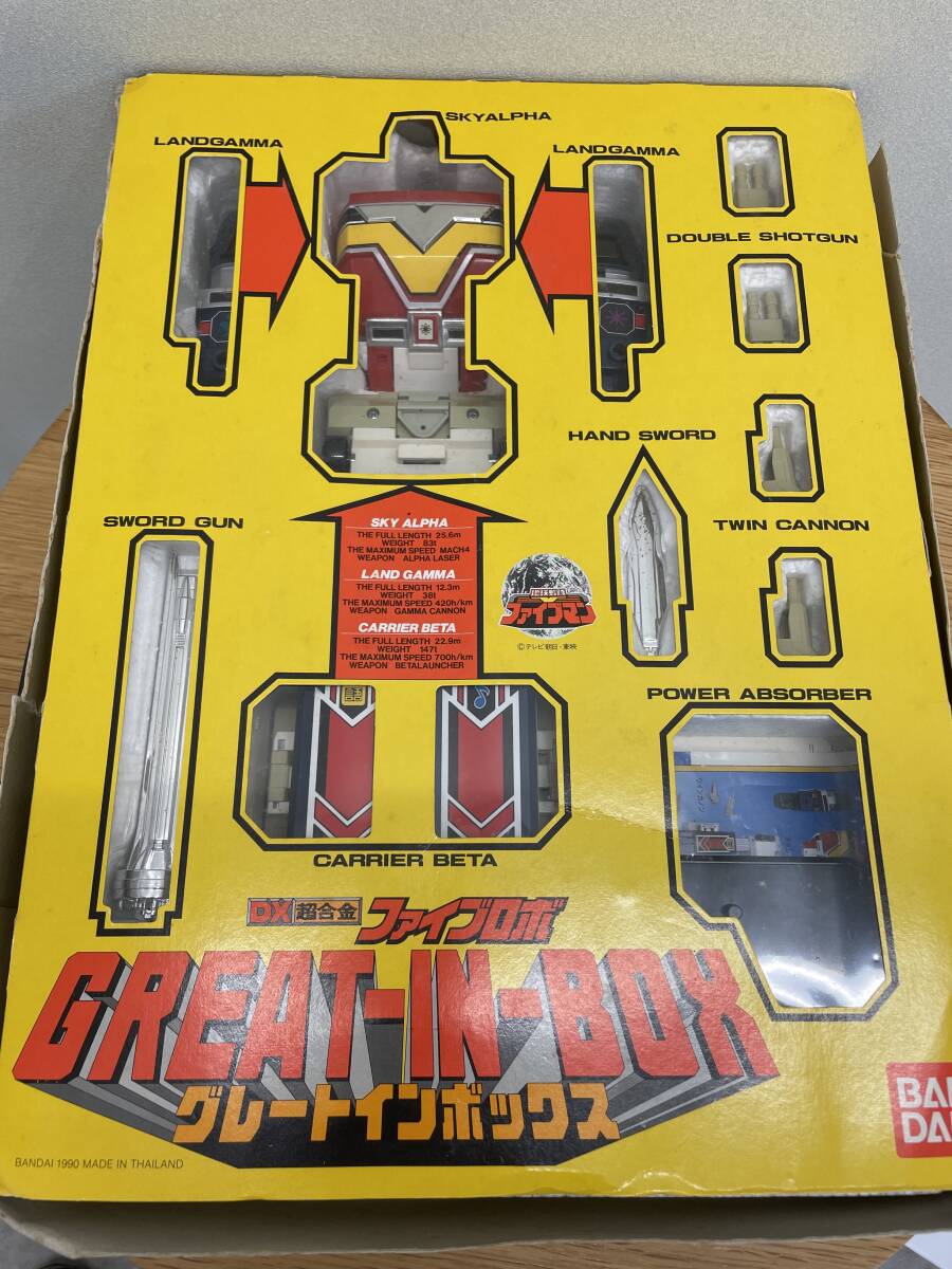 ☆3913 地球戦隊ファイブマン DX超合金 グレートインボックス ☆3913 地球戦隊ファイブマン DX超合金 グレートインボックス