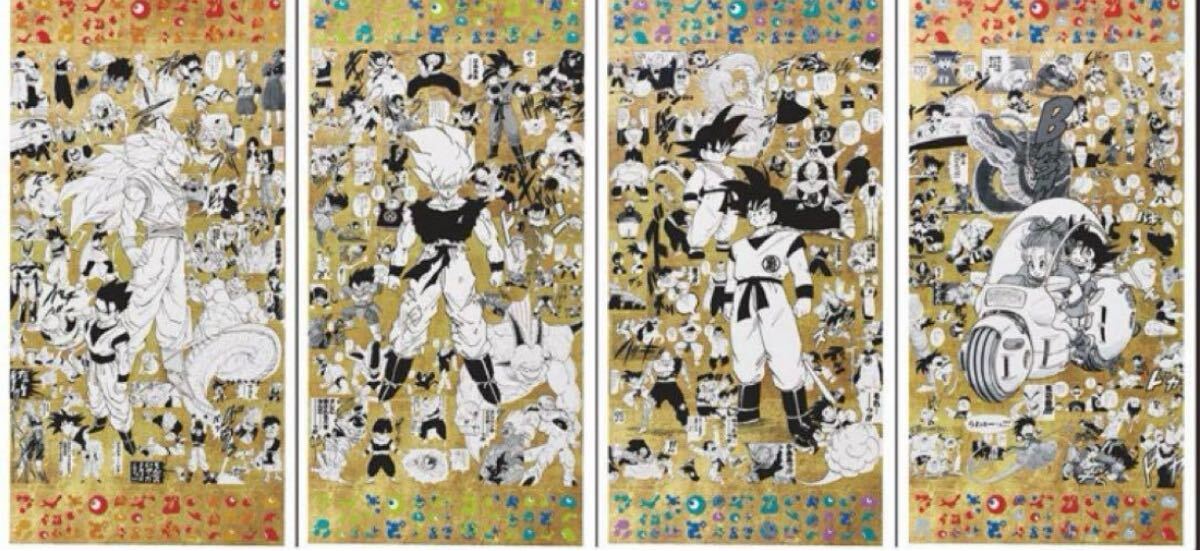 EXPO2025 『DRAGON BALL』特殊加工印刷ポスター全4種 万博限定 EXPO2025 『DRAGON BALL』特殊加工印刷ポスター全4種 万博限定
