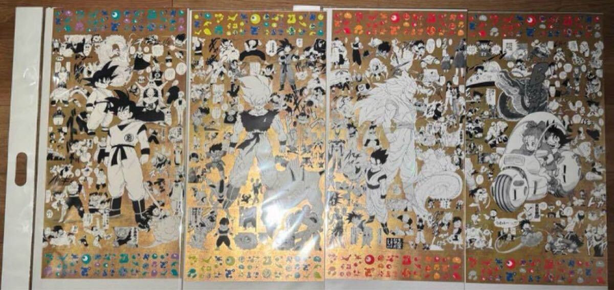 EXPO2025 『DRAGON BALL』特殊加工印刷ポスター全4種 万博限定 EXPO2025 『DRAGON BALL』特殊加工印刷ポスター全4種 万博限定