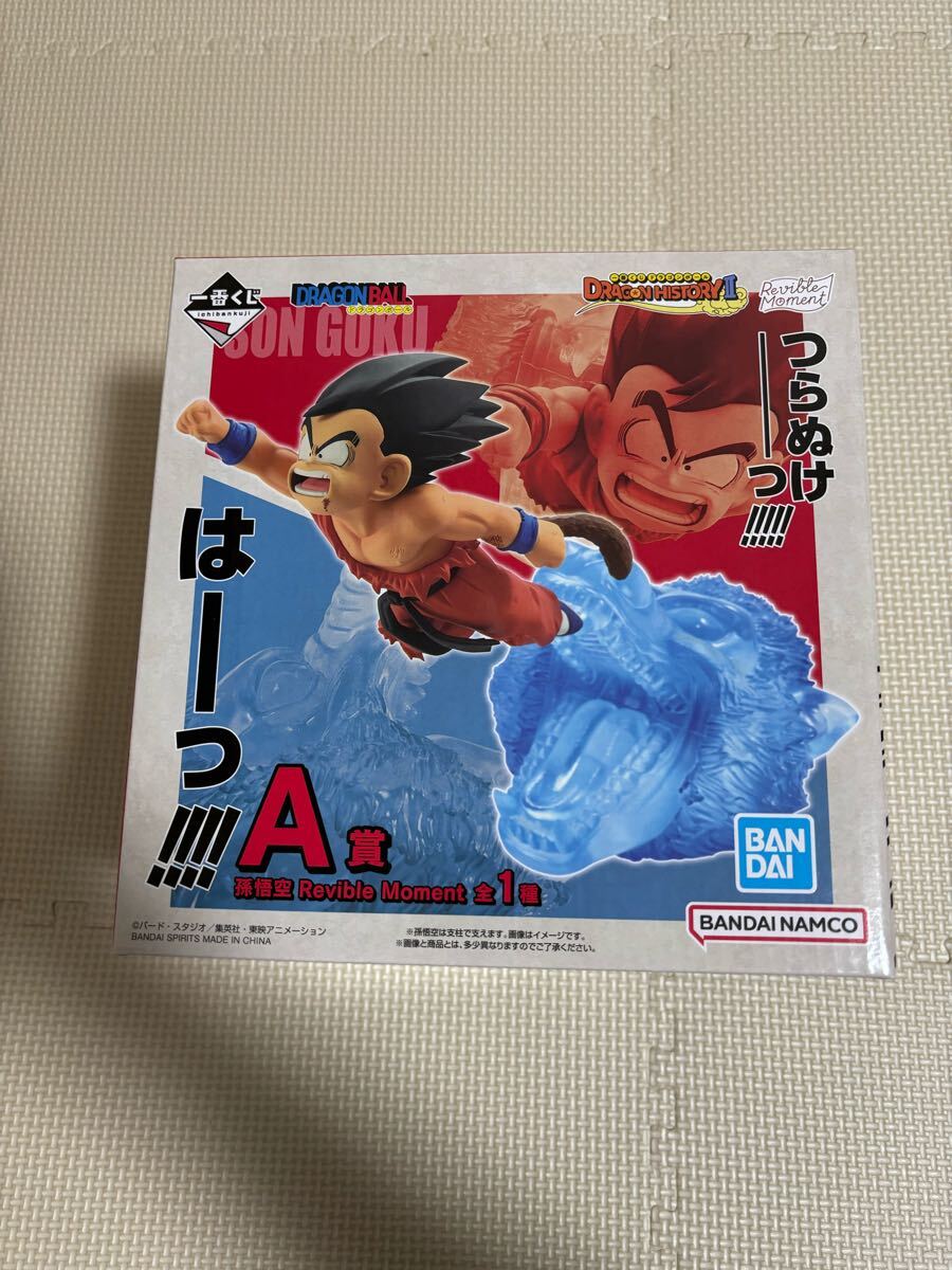 新品未開封 一番くじ ドラゴンボール DRAGON HISTORY Ⅱ A賞 新品未開封 一番くじ ドラゴンボール DRAGON HISTORY Ⅱ A賞