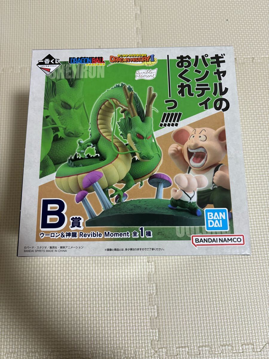 新品未開封 一番くじ ドラゴンボール DRAGON HISTORY Ⅱ B賞 新品未開封 一番くじ ドラゴンボール DRAGON HISTORY Ⅱ B賞