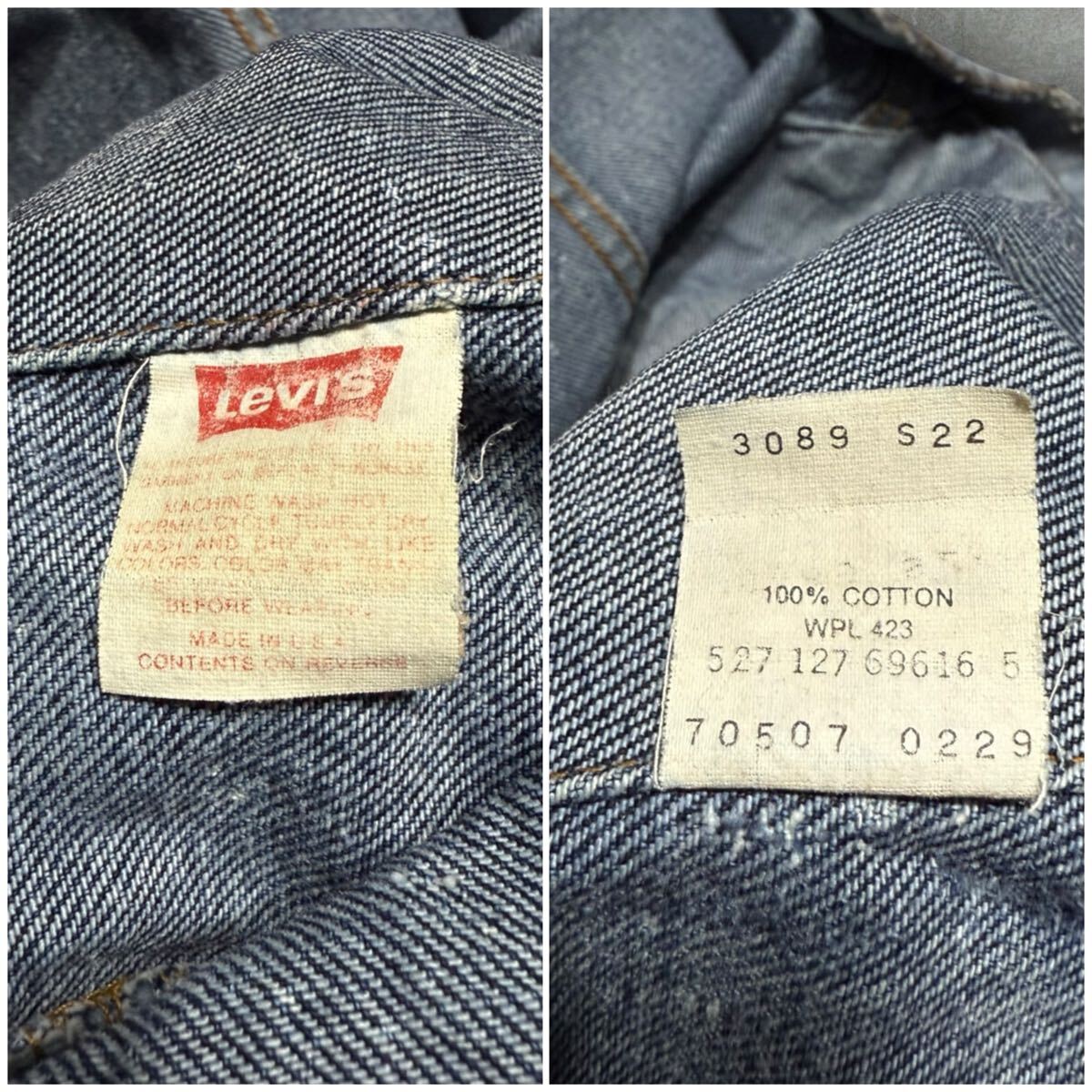 ☆80s LEVI'S ギャラクティックウォッシュ 70507-0229 デニム ☆80s LEVI'S ギャラクティックウォッシュ 70507-0229 デニム