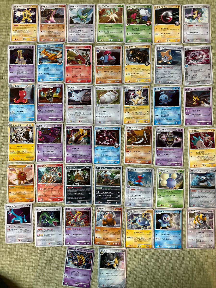 ポケモンカード まとめ売り dp eカードex bw xy pt ebb adv ポケモンカード まとめ売り dp eカードex bw xy pt ebb adv