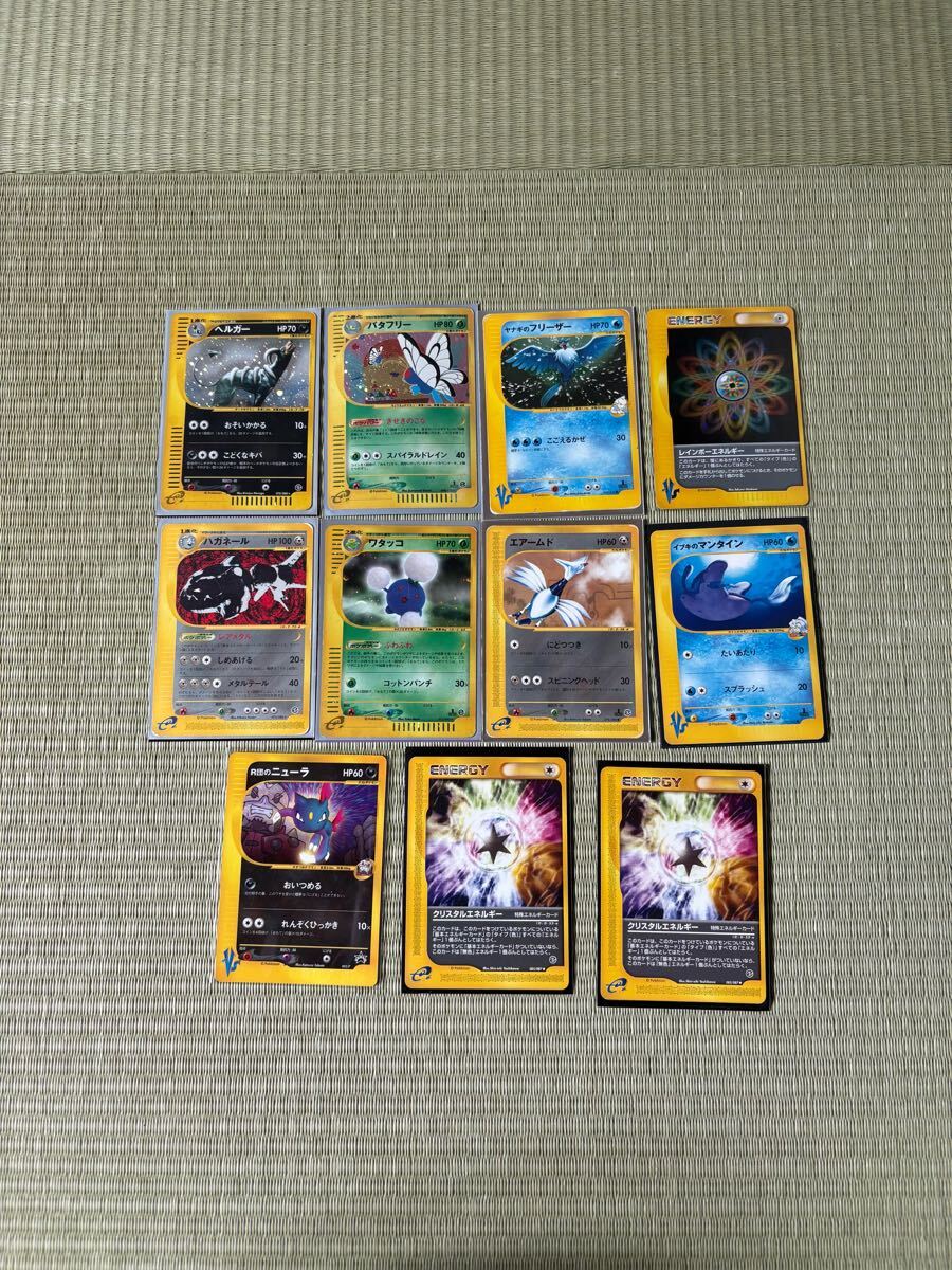 ポケモンカード まとめ売り dp eカードex bw xy pt ebb adv ポケモンカード まとめ売り dp eカードex bw xy pt ebb adv