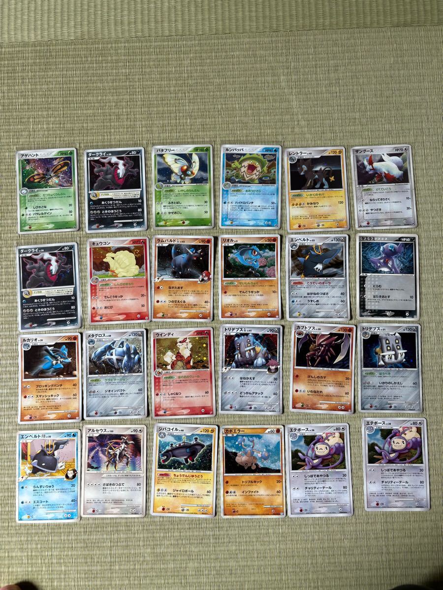 ポケモンカード まとめ売り dp eカードex bw xy pt ebb adv ポケモンカード まとめ売り dp eカードex bw xy pt ebb adv