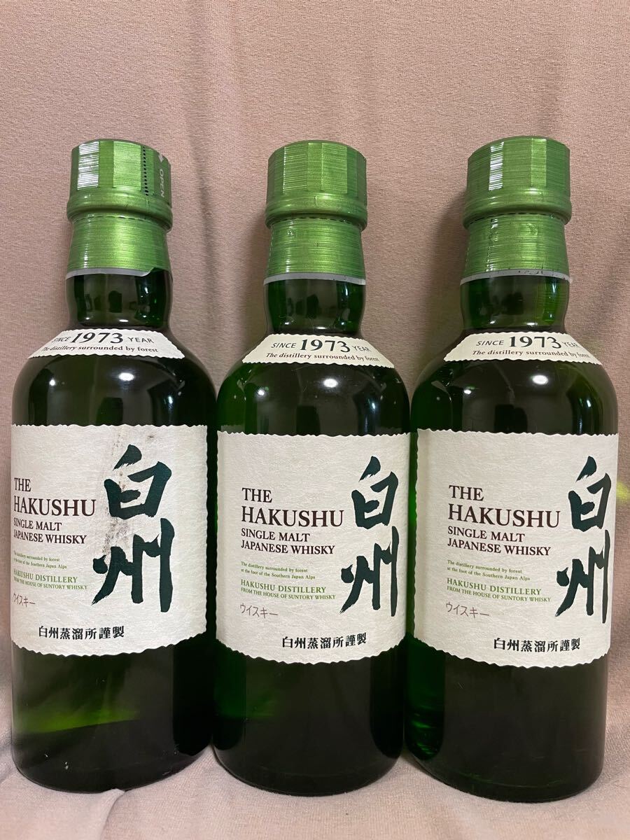 白州 ミニボトル 180ml 3本 未開封(日本)|売買された 白州 ミニボトル 180ml 3本 未開封(日本)|売買された