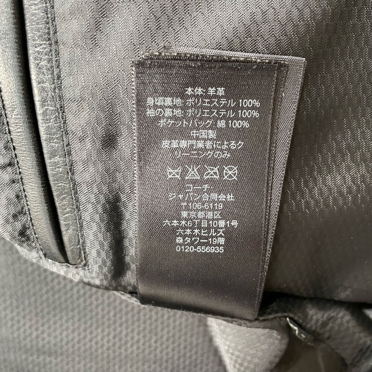 極美品/M相当◎コーチ オールレザー スタジャン 極上羊革 極美品/M相当◎コーチ オールレザー スタジャン 極上羊革