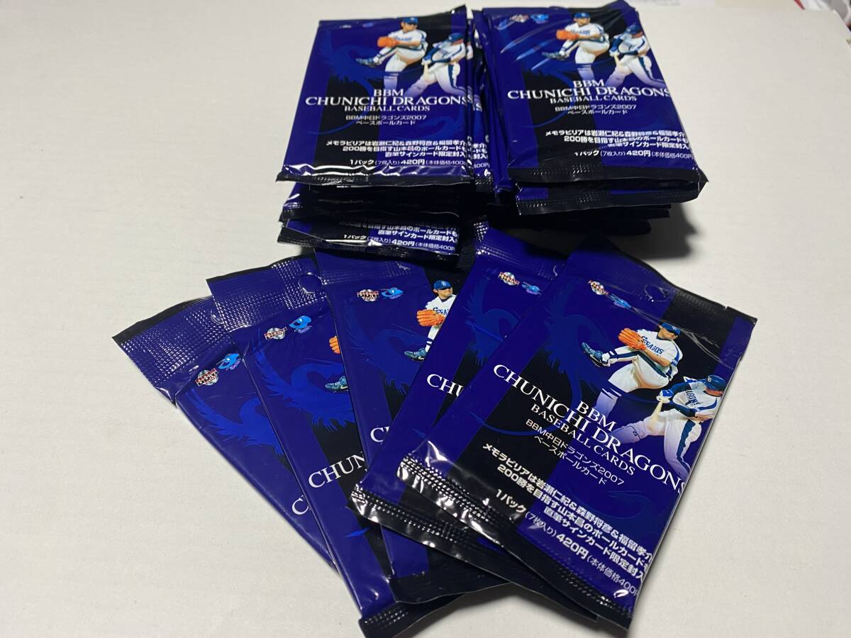 *2007BBM основа Ball Card Chunichi Dragons нераспечатанный упаковка 24 упаковка комплект обычная цена 9,600 иен 