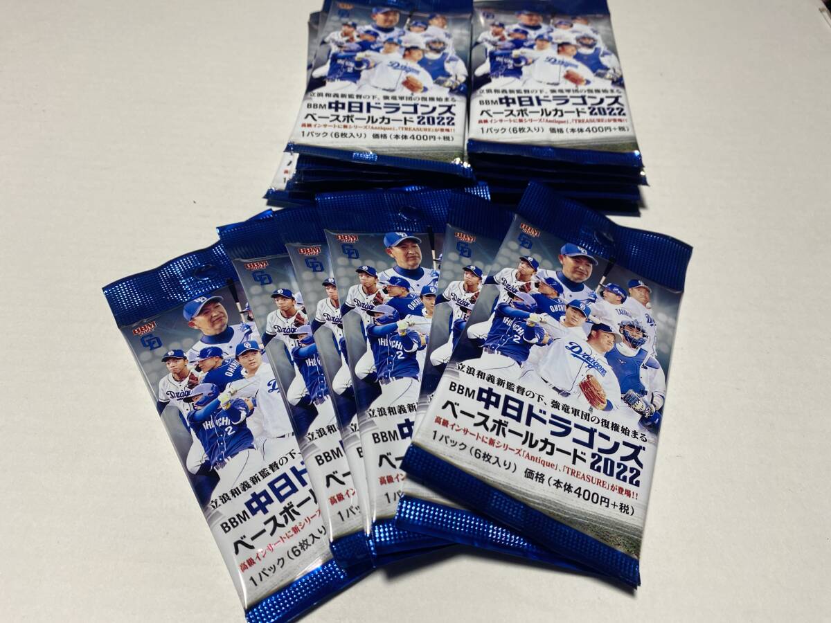 *2022BBM основа Ball Card Chunichi Dragons нераспечатанный упаковка 30 упаковка комплект обычная цена 12,000 иен 