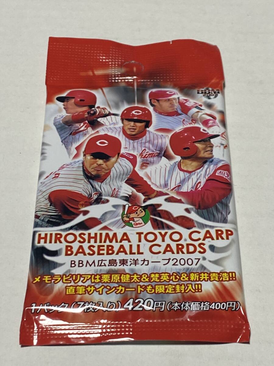 *2007BBM основа Ball Card Hiroshima Toyo Carp нераспечатанный упаковка 21 упаковка комплект обычная цена 8,400 иен * передний рисовое поле . futoshi rookie карта сбор серии 