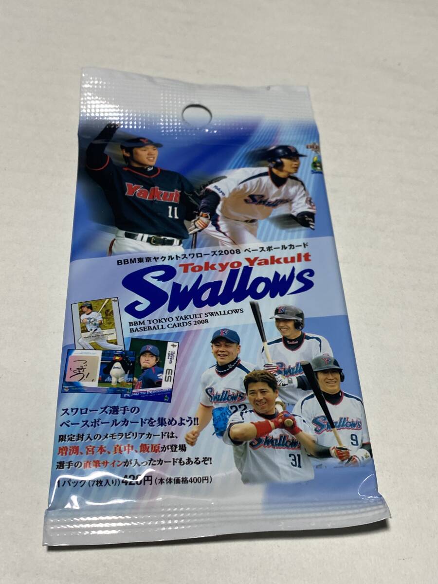 *2008BBM основа Ball Card Tokyo Yakult Swallows нераспечатанный упаковка 16 упаковка комплект обычная цена 6,400 иен 