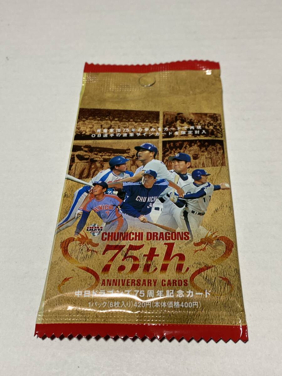 *2011BBM основа Ball Card Chunichi Dragons 75 anniversary commemoration карта нераспечатанный упаковка 30 упаковка комплект обычная цена 12,000 иен 
